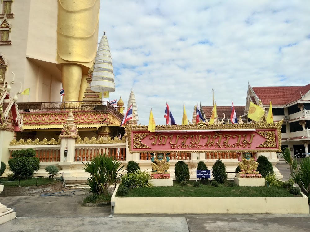 Wat Burapha Phiram