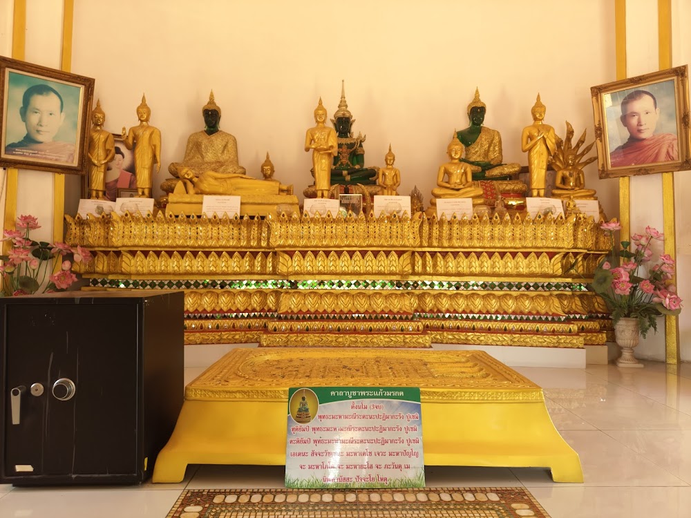 Wat Chak Yai Buddhist Park