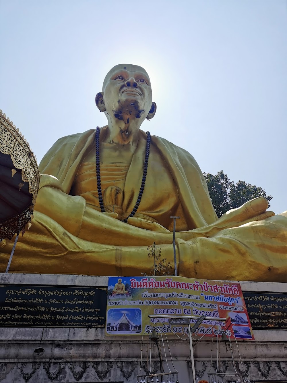 Wat Doi Ti
