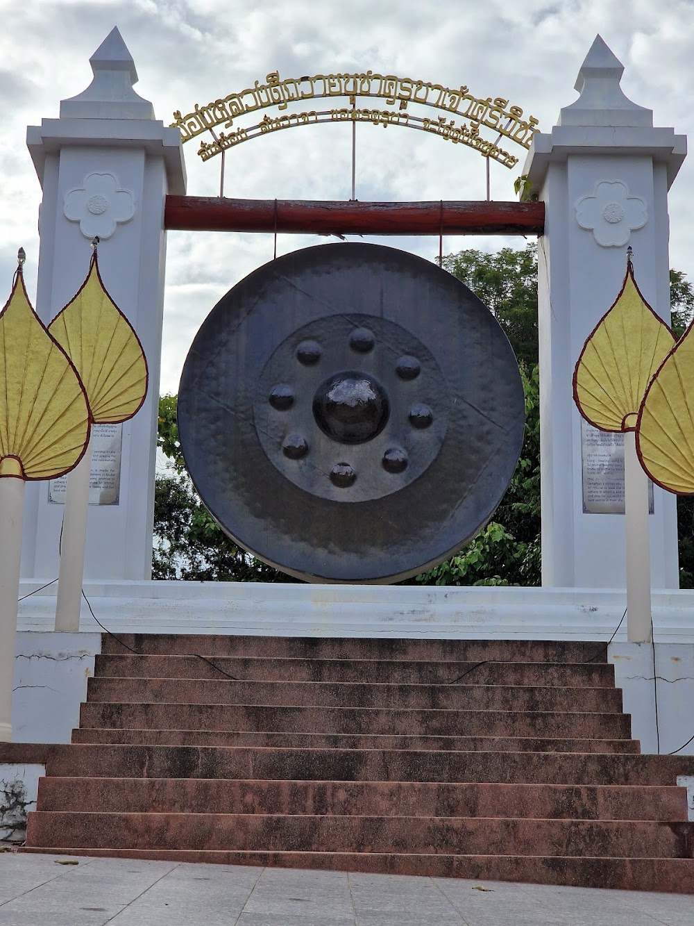 Wat Doi Ti