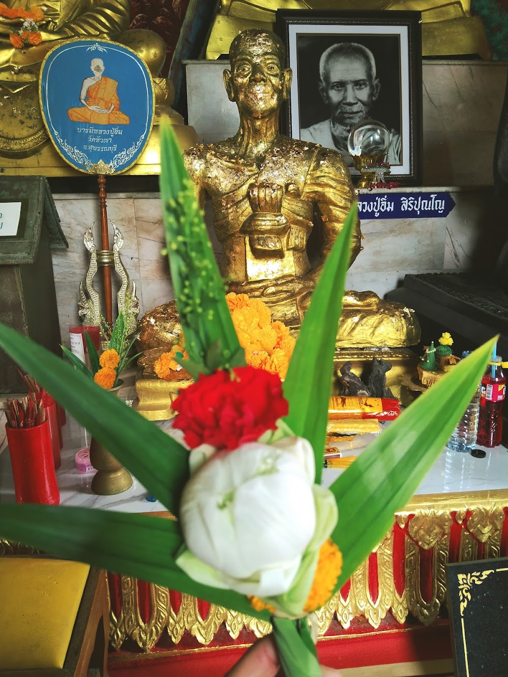 Wat Hua Khao