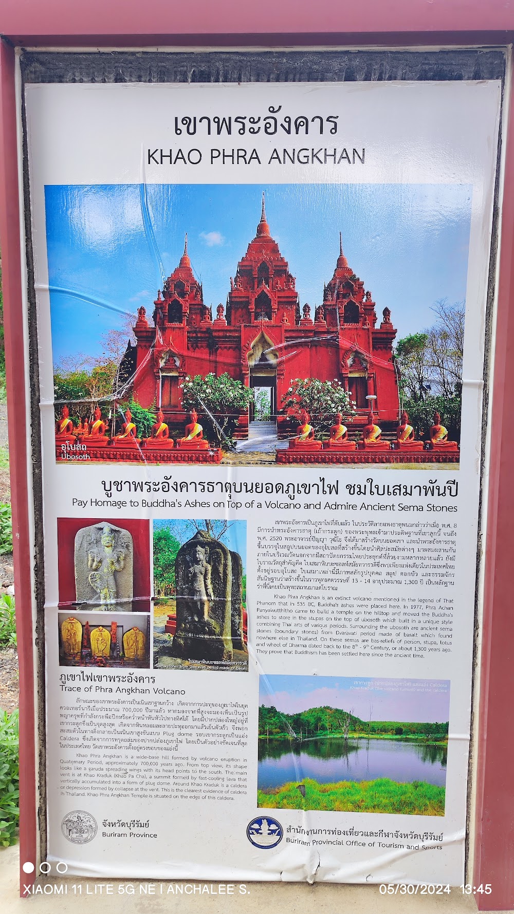 Wat Khao Angkhan Temple