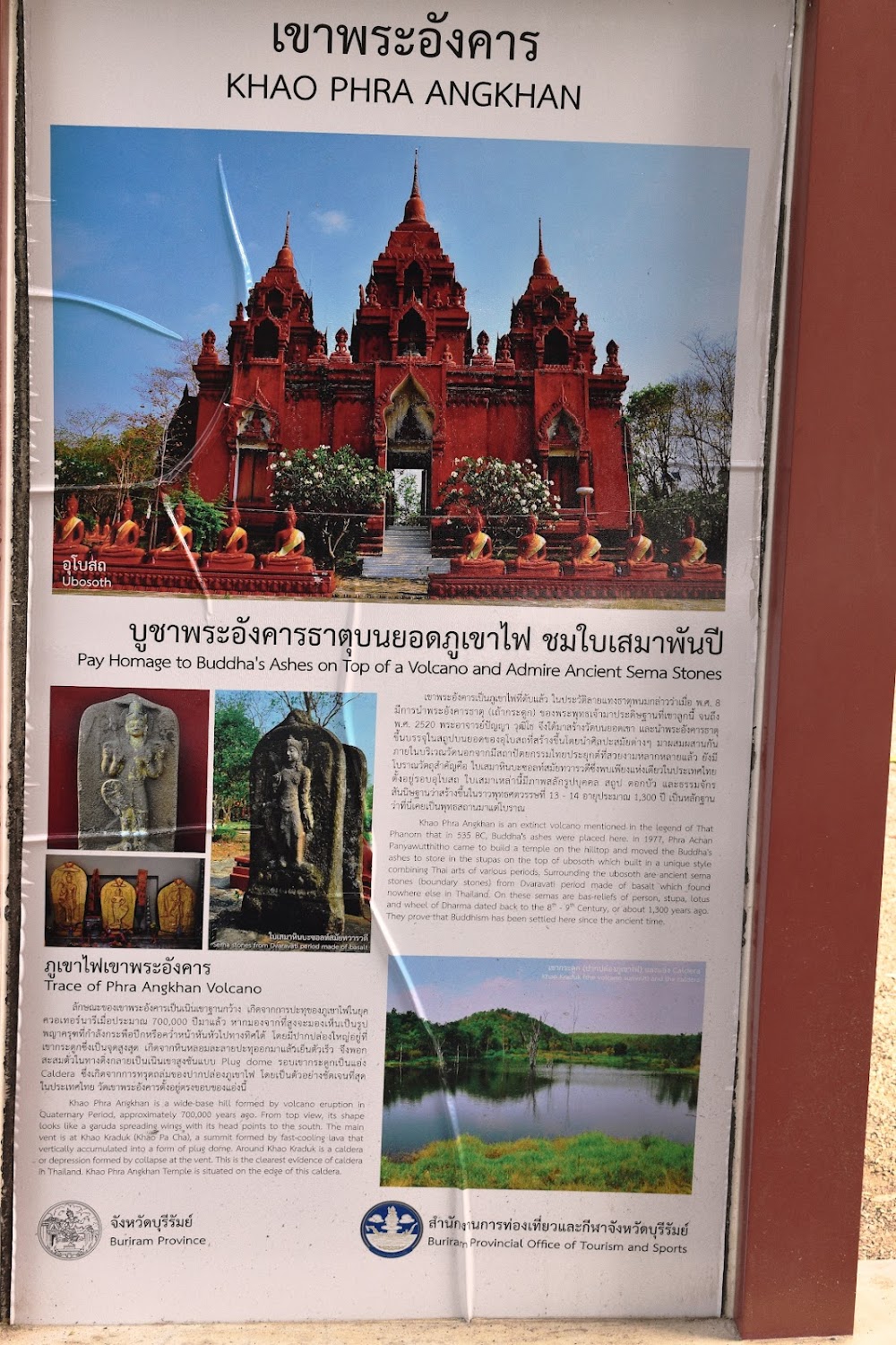 Wat Khao Angkhan Temple