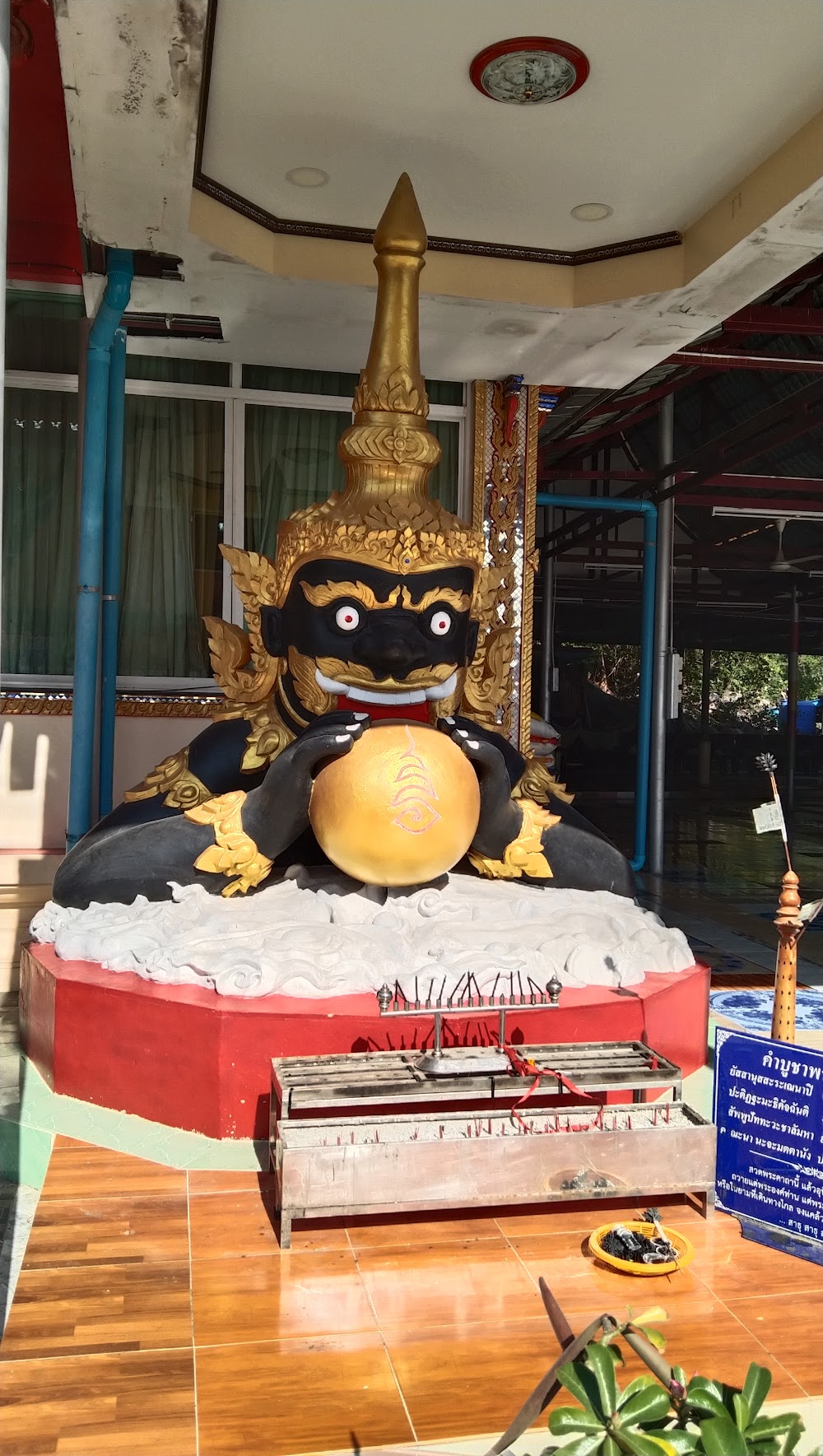 Wat Khao Din