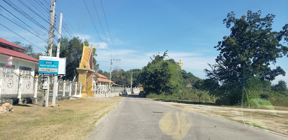 Wat Khao Noi