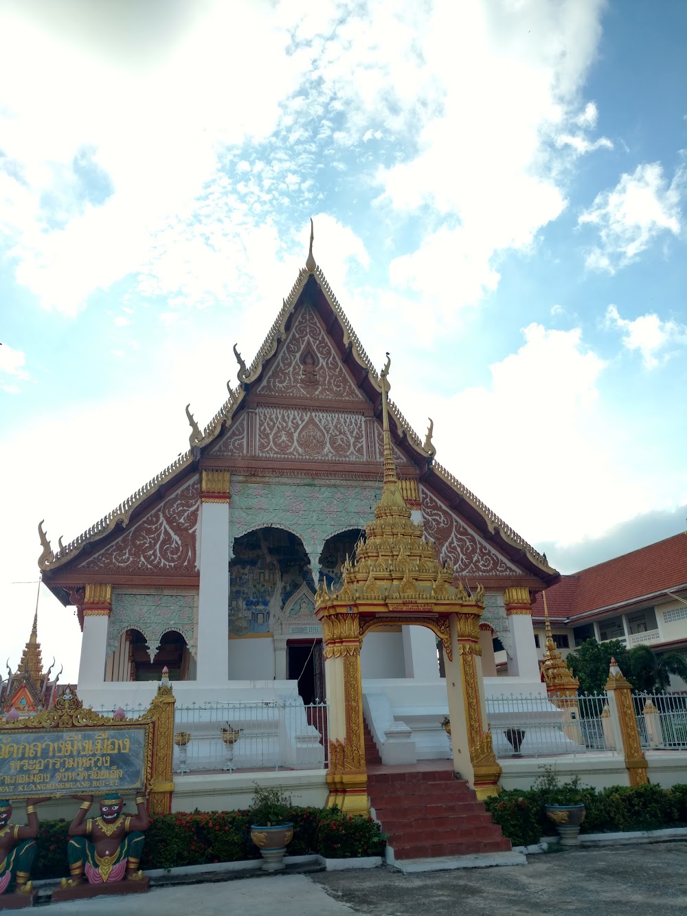 Wat Klang Ming Mueang