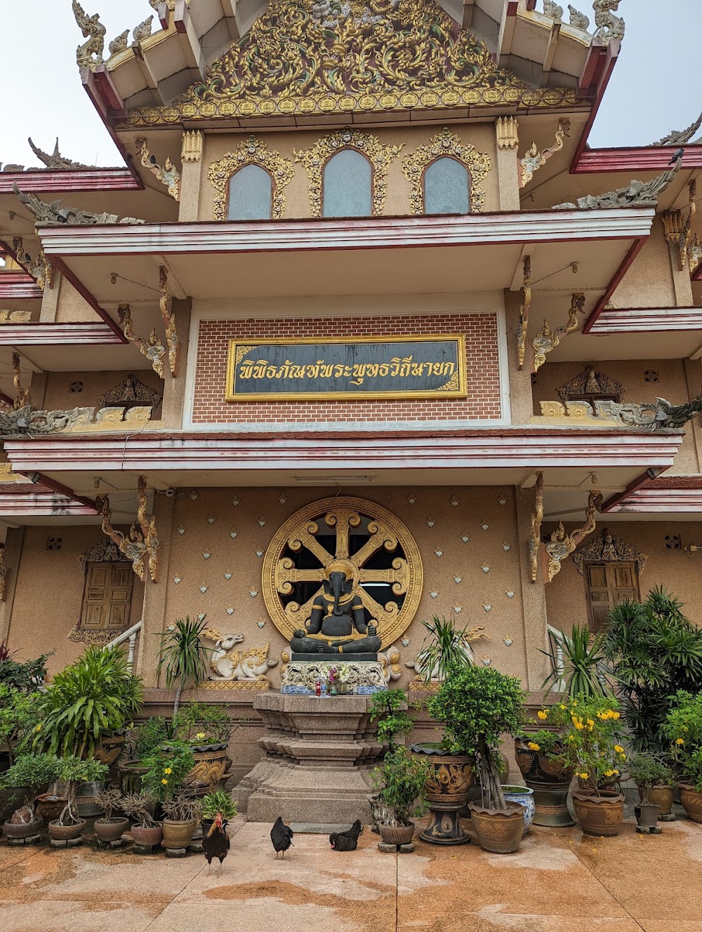 Wat Klang