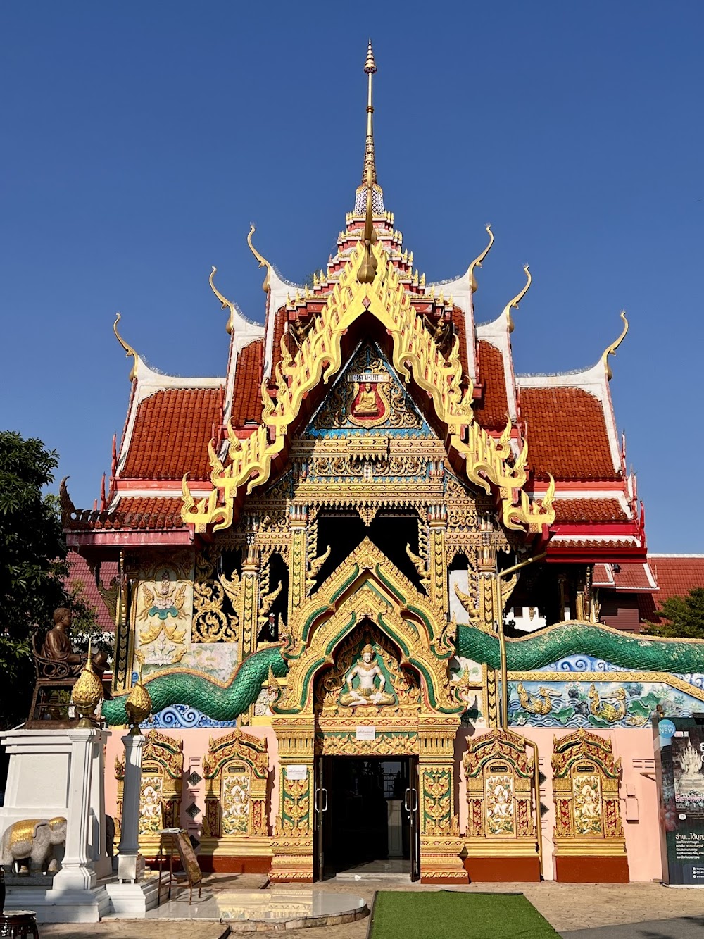 Wat Kongkaw