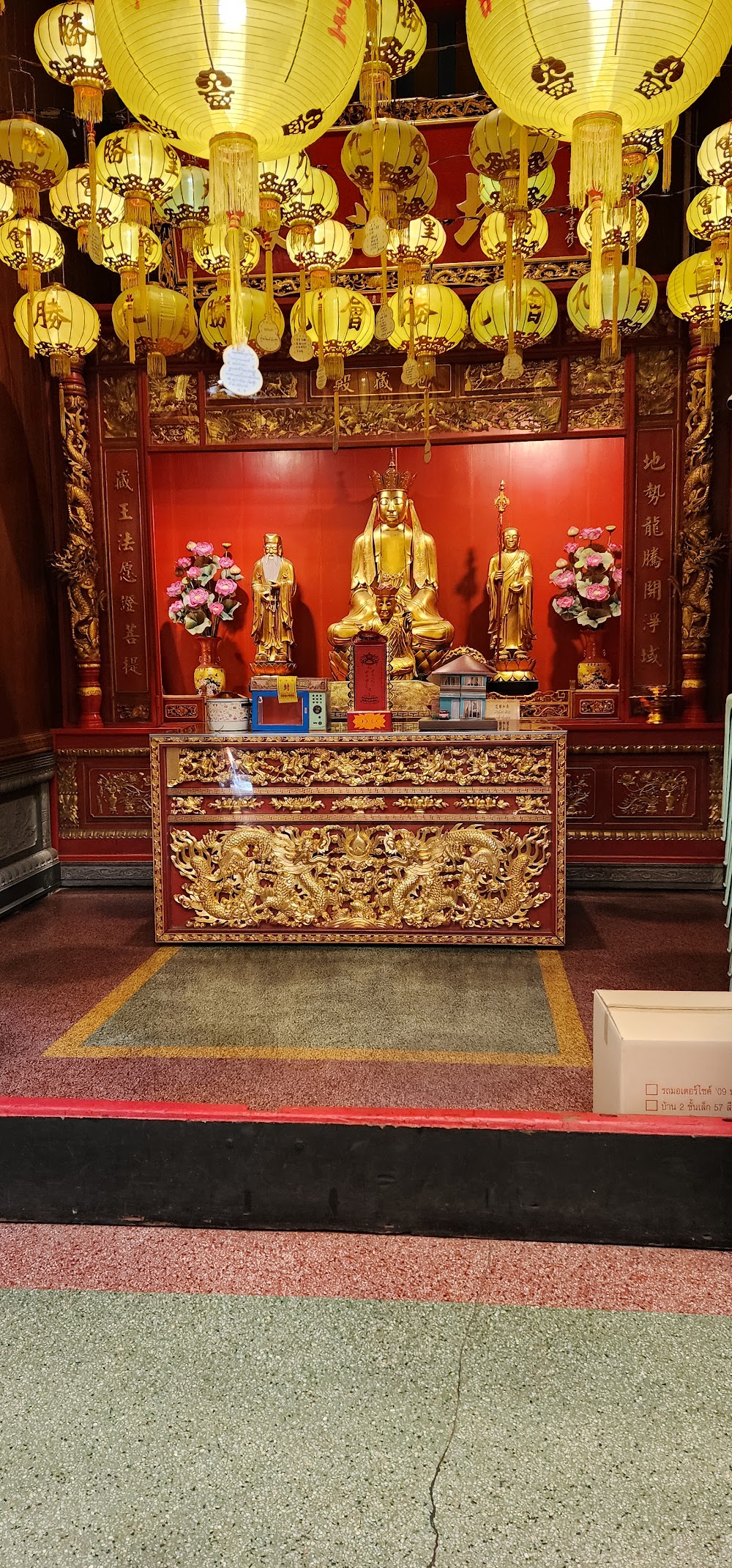 Wat Mangkon Kamalawat