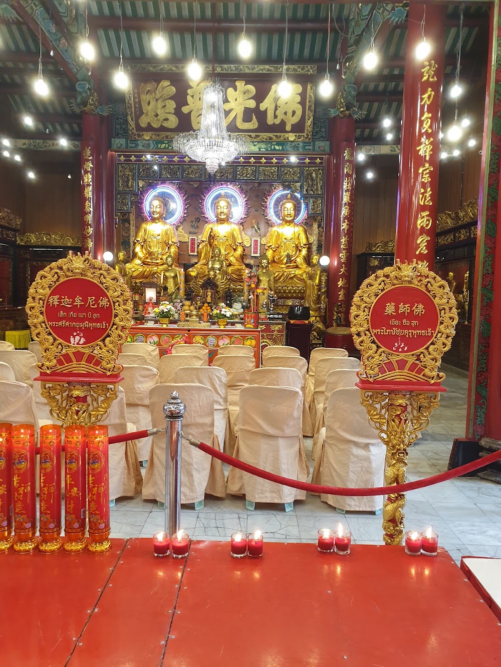Wat Mangkon Kamalawat