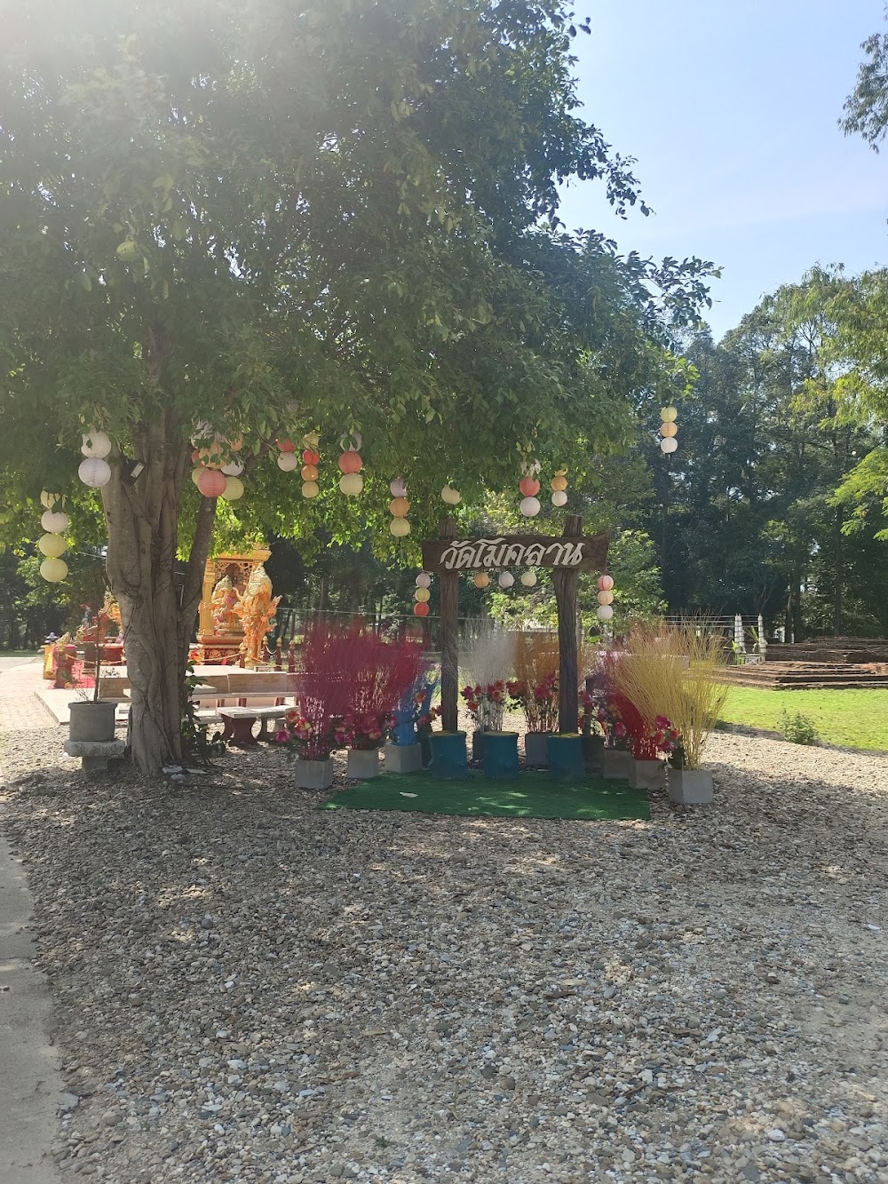 Wat Mokhlan Archaeological Site