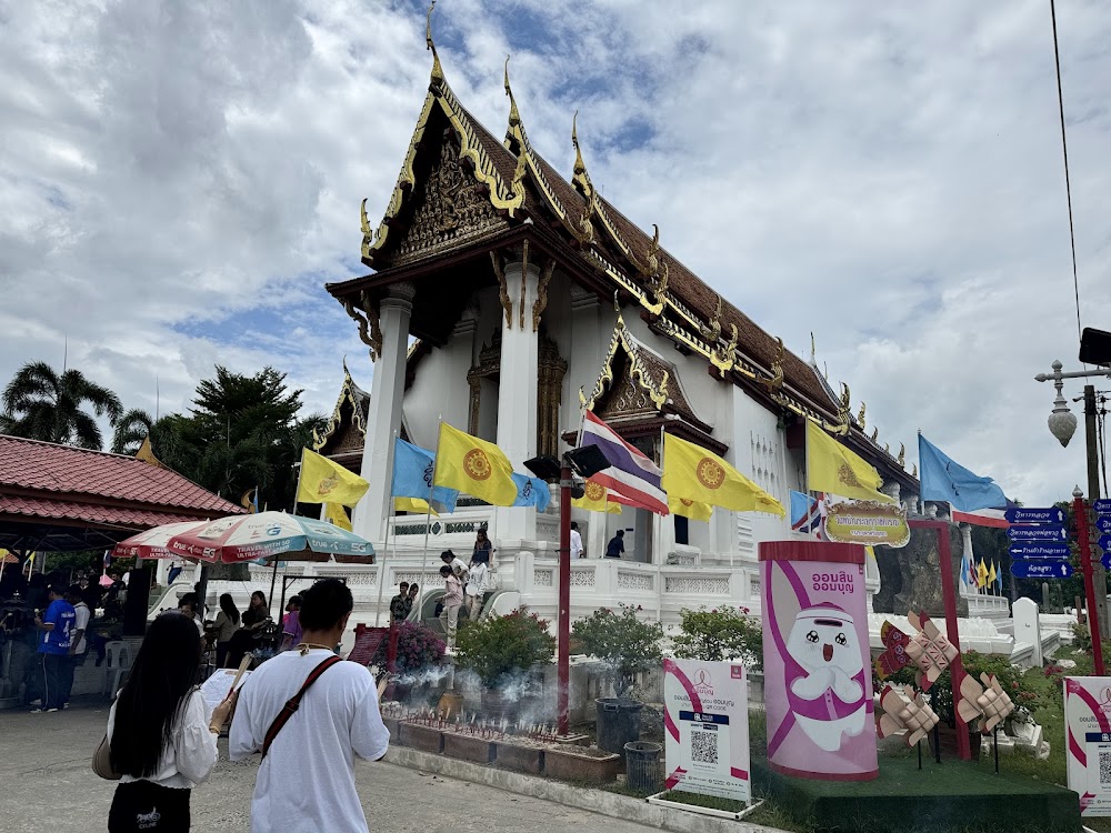 Wat Na Phra Men