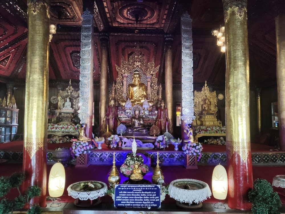 Wat Nantaram