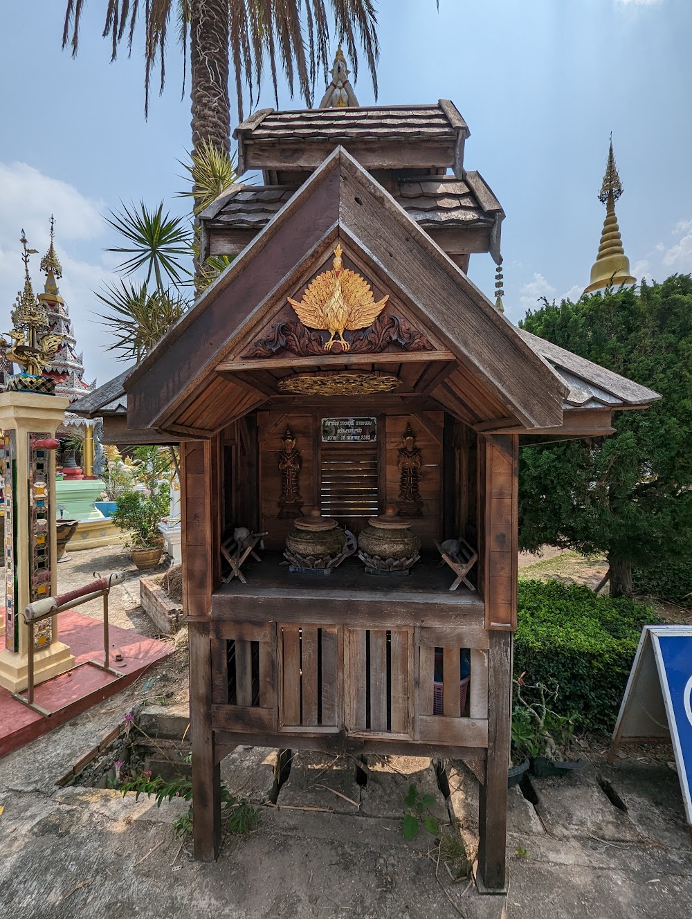 Wat Nantaram