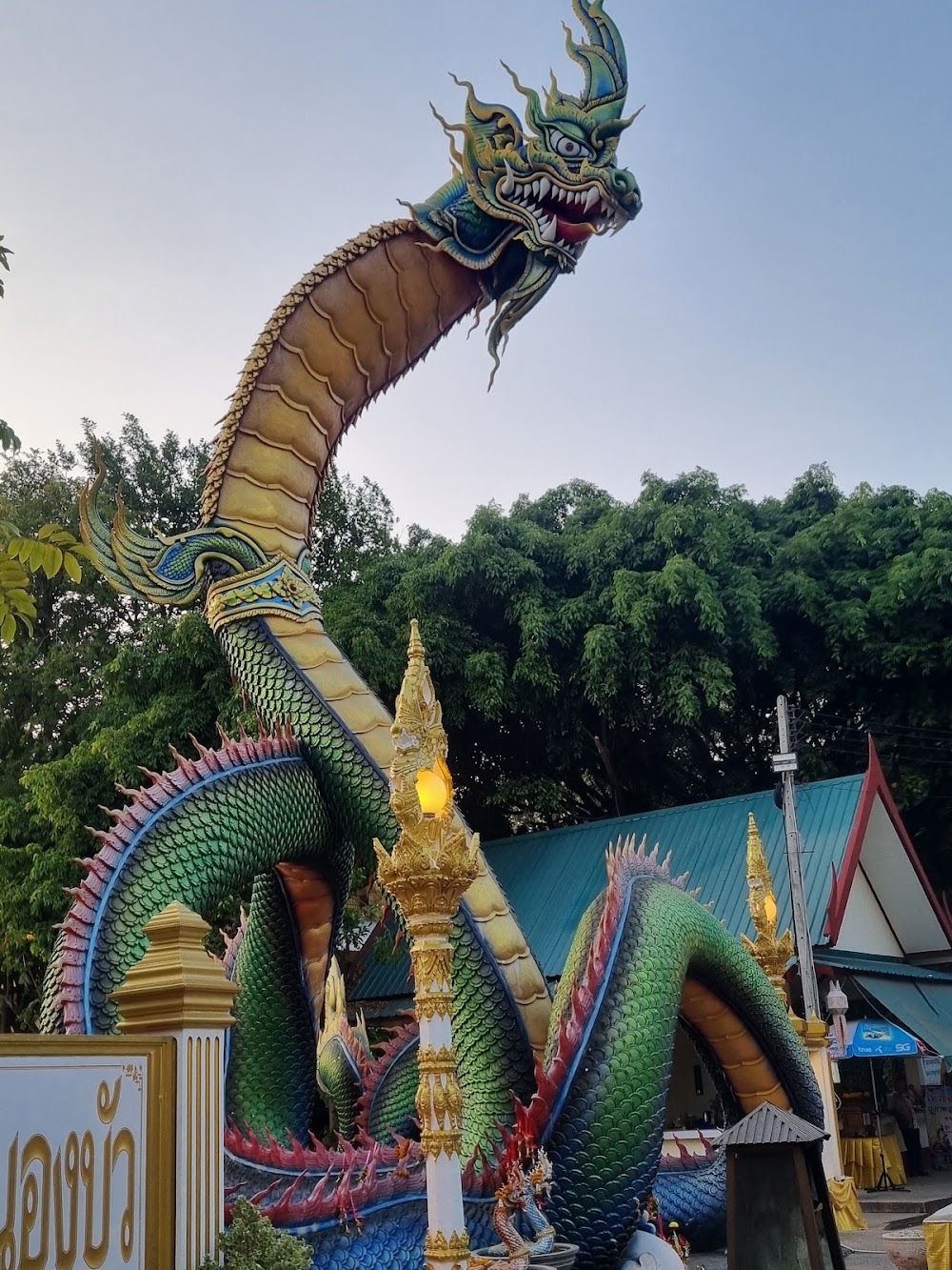 Wat Nong Bua