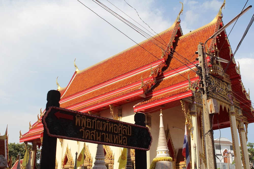 Wat Nuea