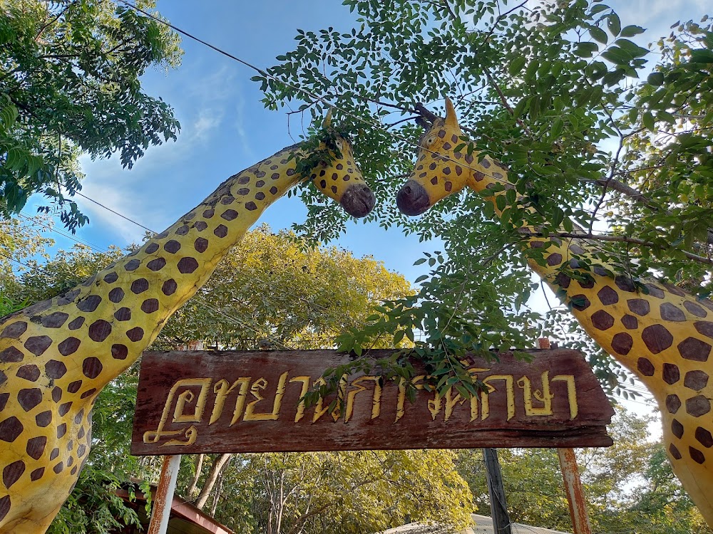 Wat Pa Lak Roi