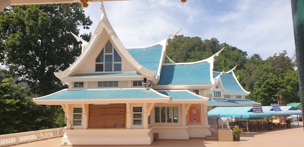 Wat Pa Phu Kon