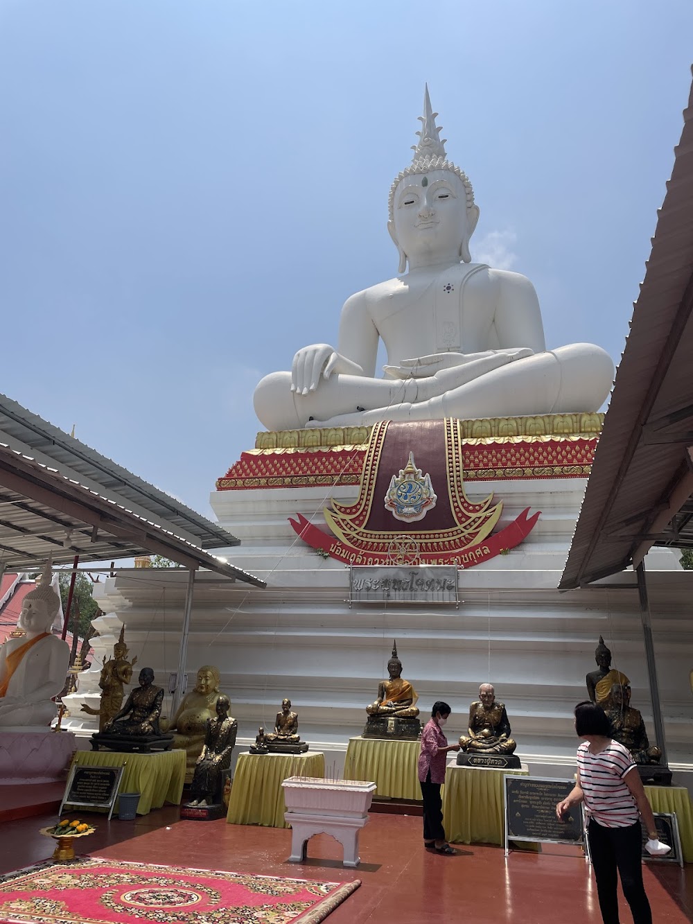 Wat Pho Kao Ton