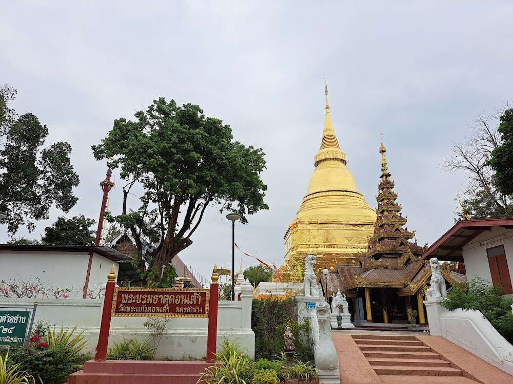 Wat Phra Kaeo Don Tao