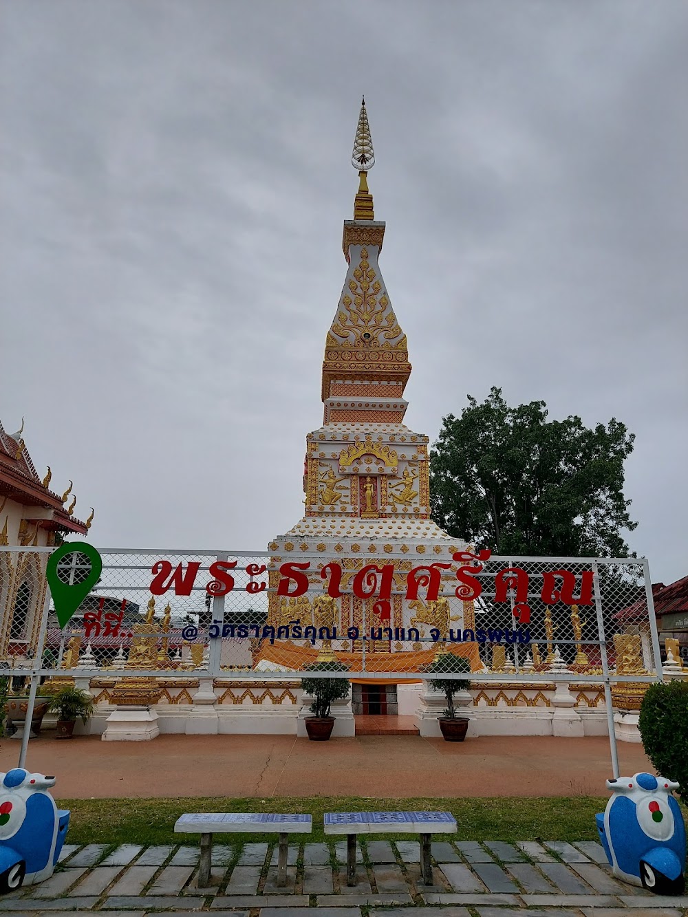 Wat Phra That Si Khun