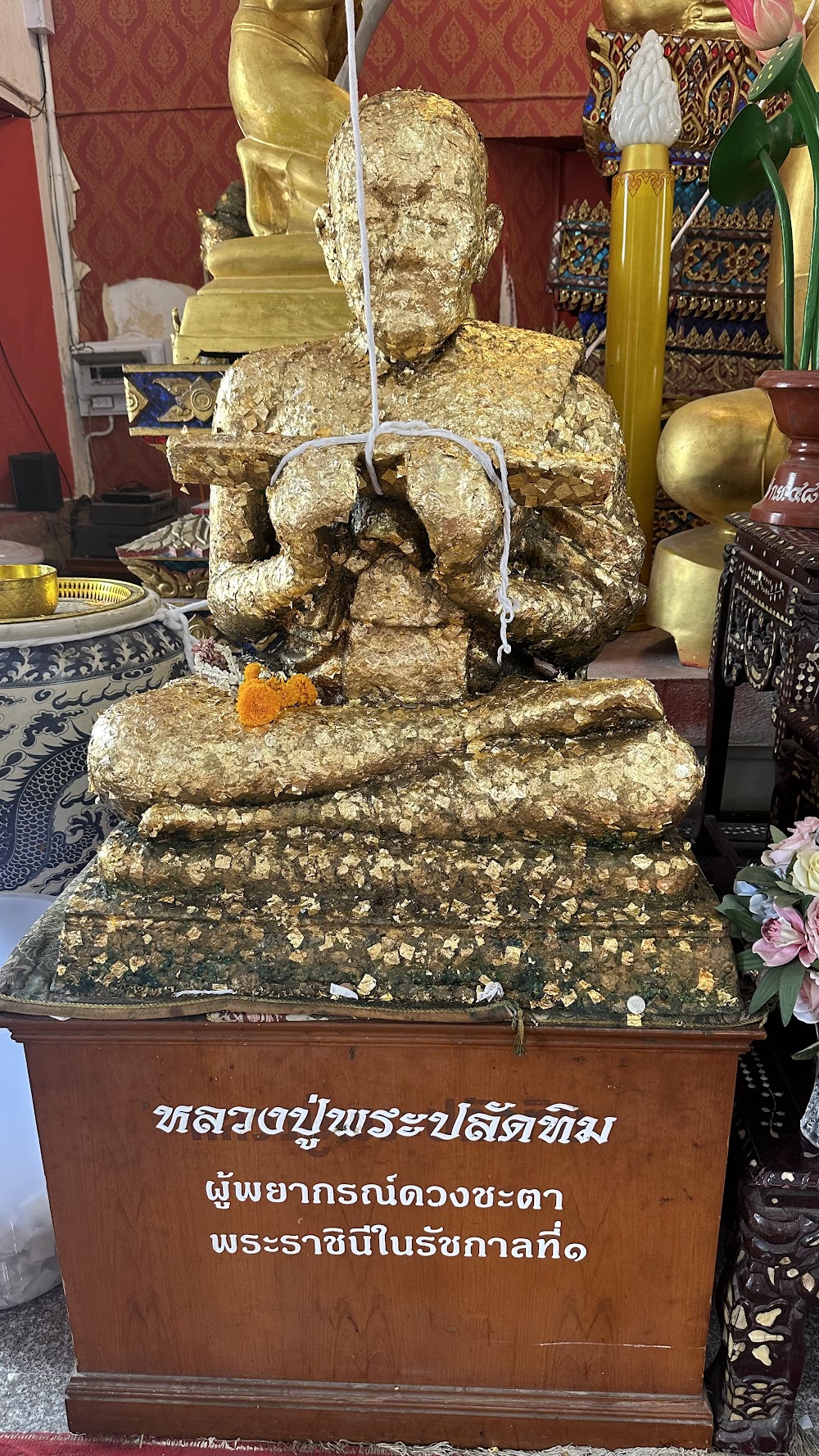Wat Phummarin Kudi Thong