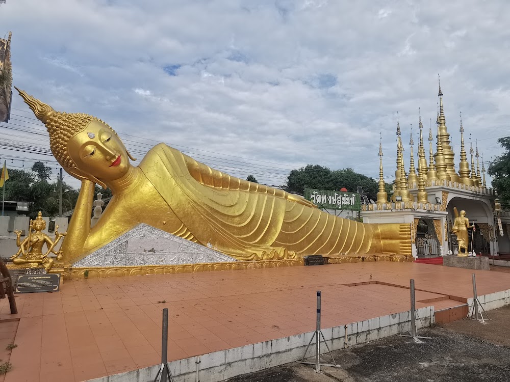 Wat Pong Sunan