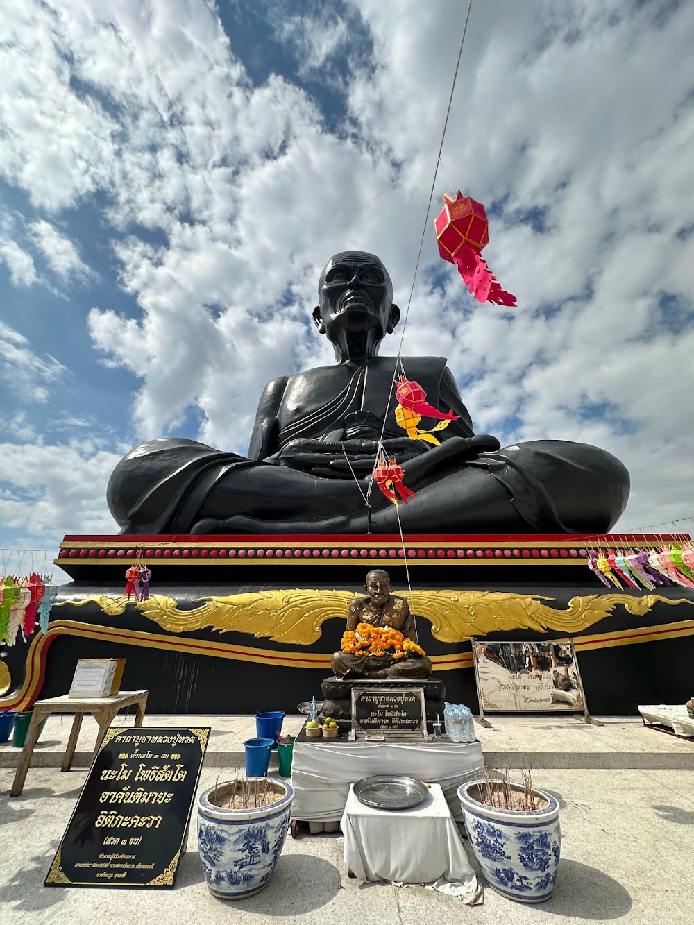 Wat Prayasuren