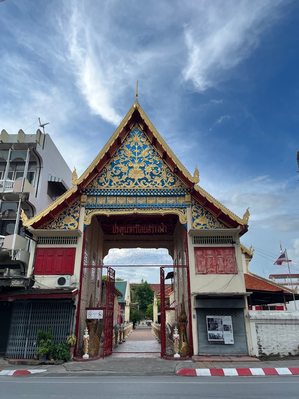 Wat Saen Fang