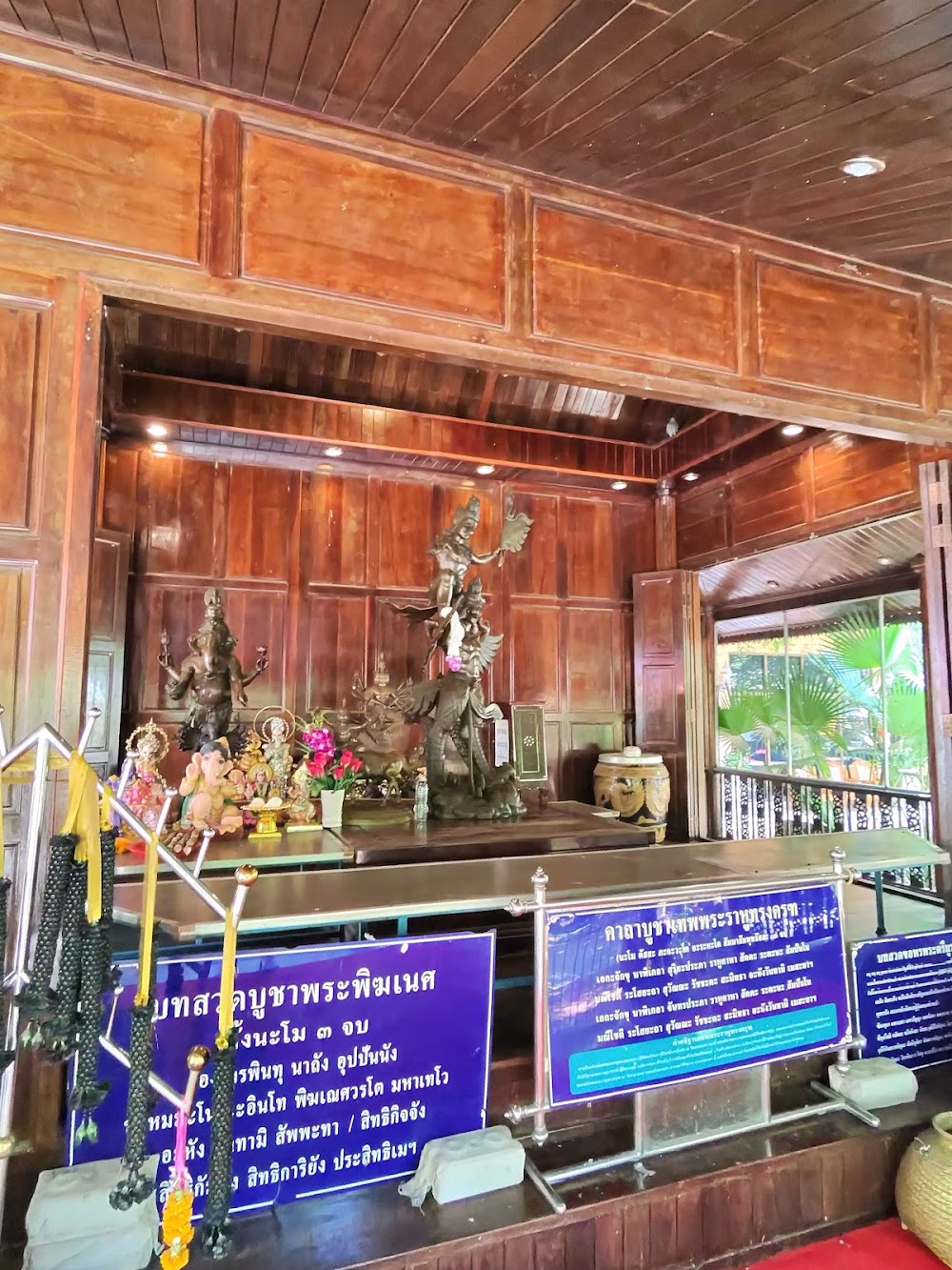 Wat Sala Loi