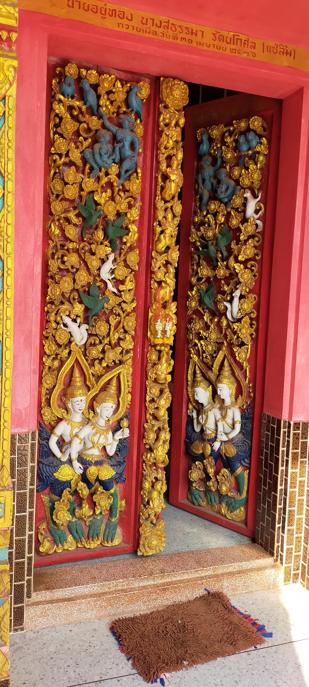Wat Si Thep Pradittharam