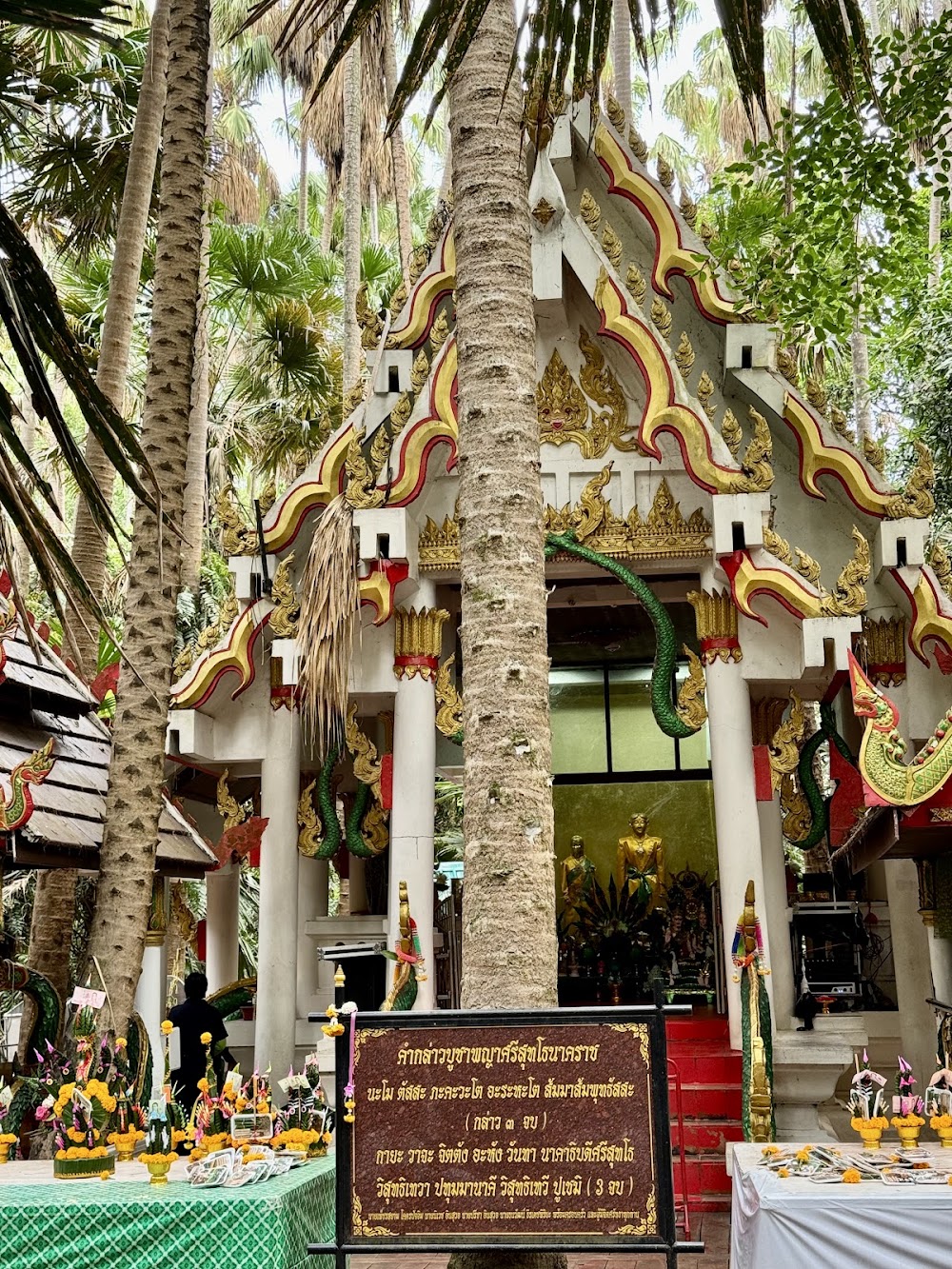 Wat Siriuttho (Wat Kham Chanod)
