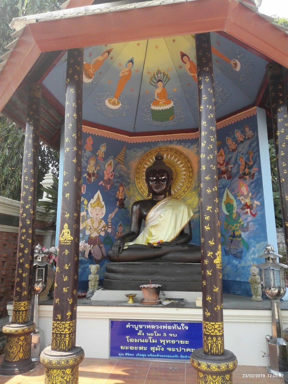 Wat Sopanaram temple