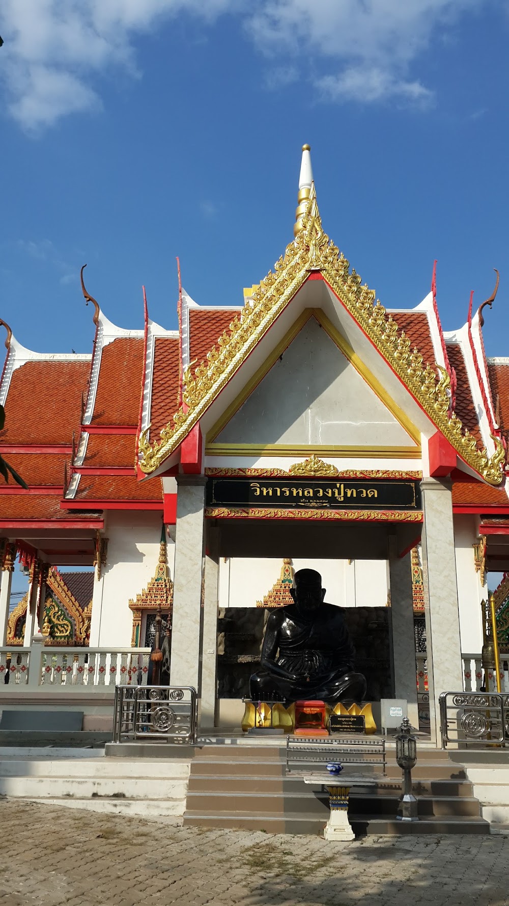 Wat Sri Samranrad Bumrung