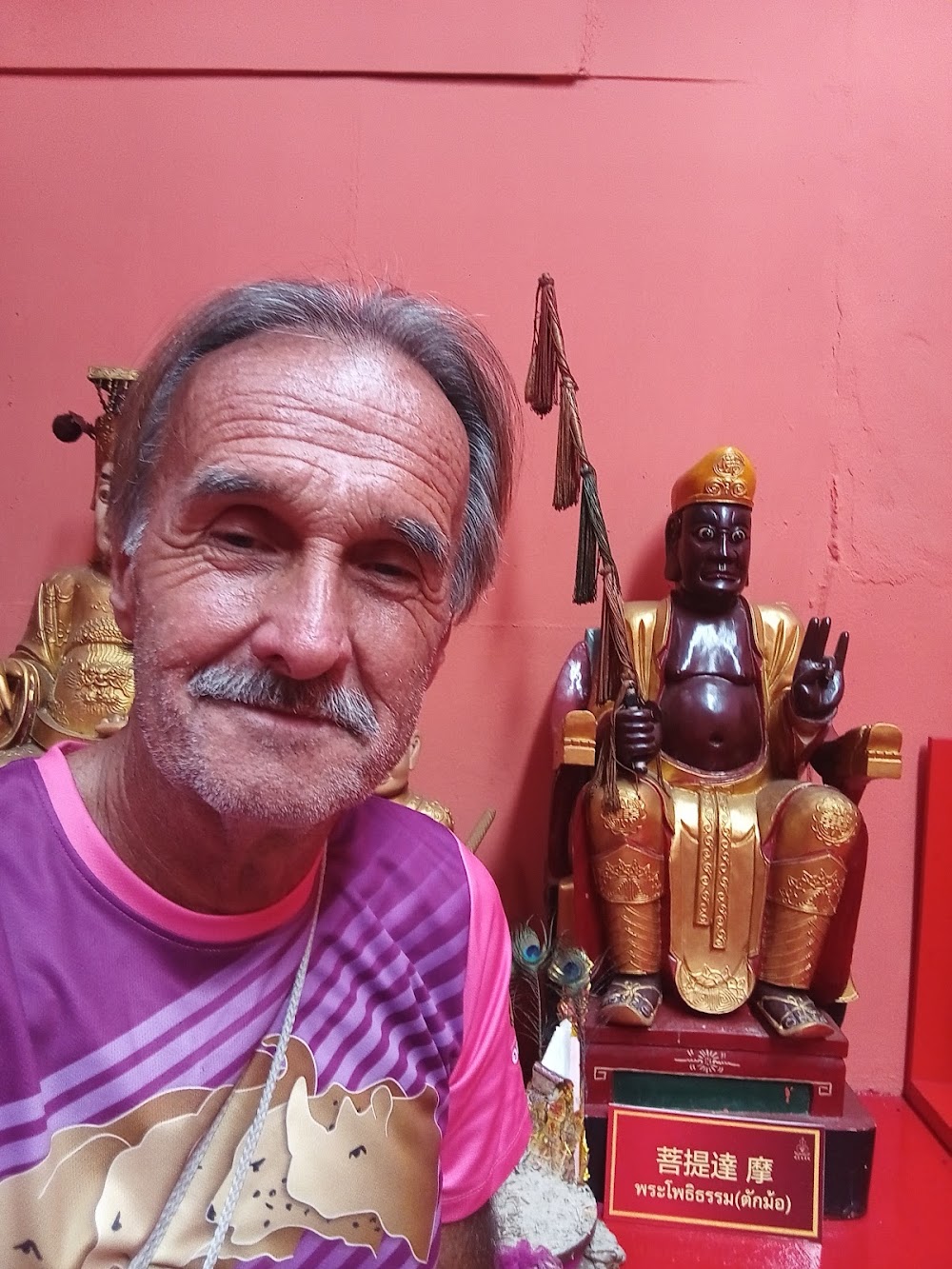 Wat Sriobonrat
