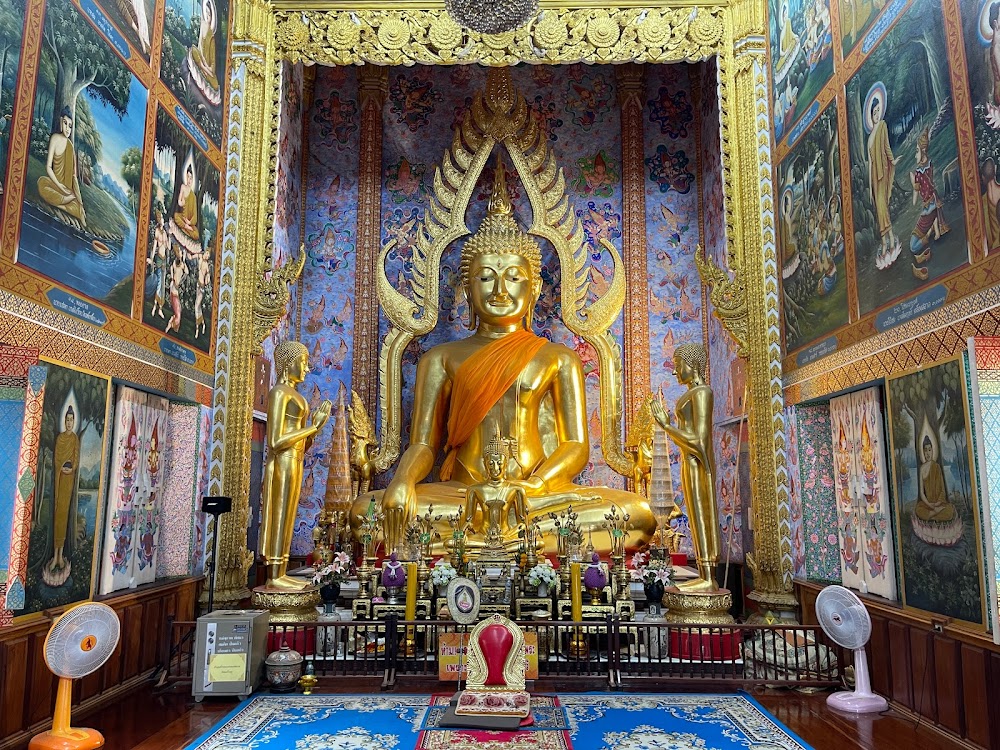 Wat Takhram En