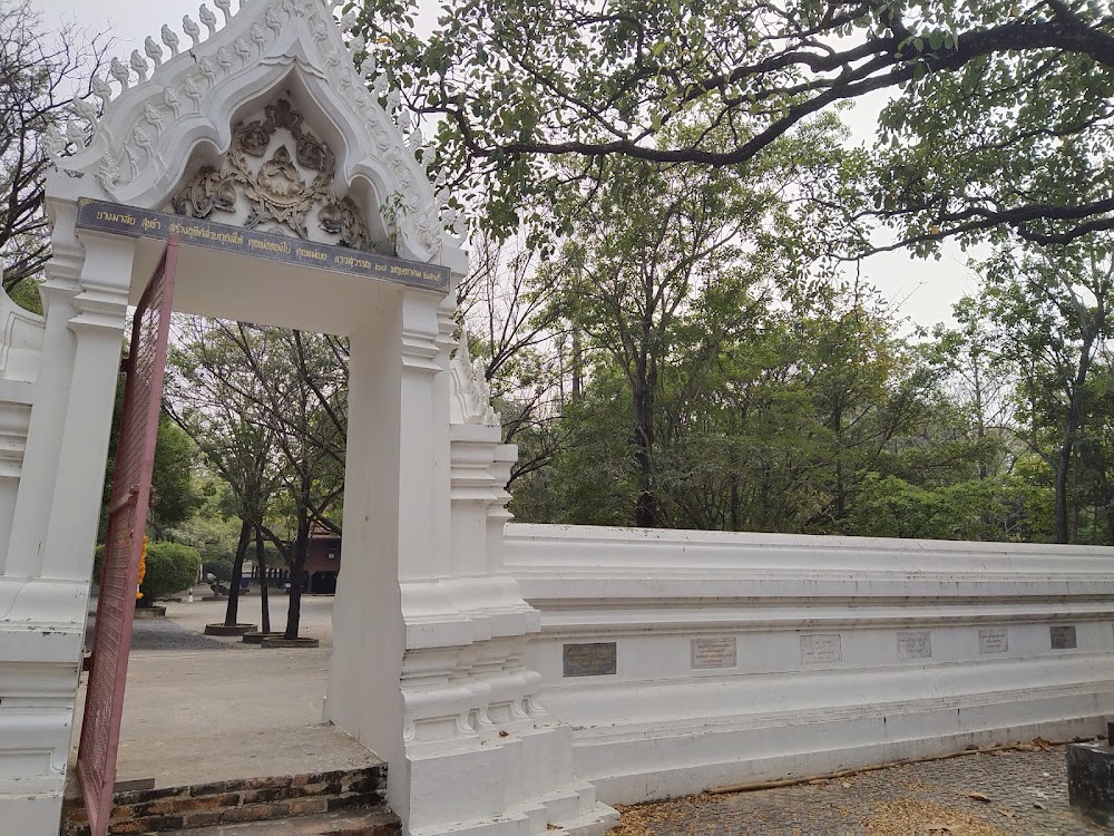 Wat Thammaram