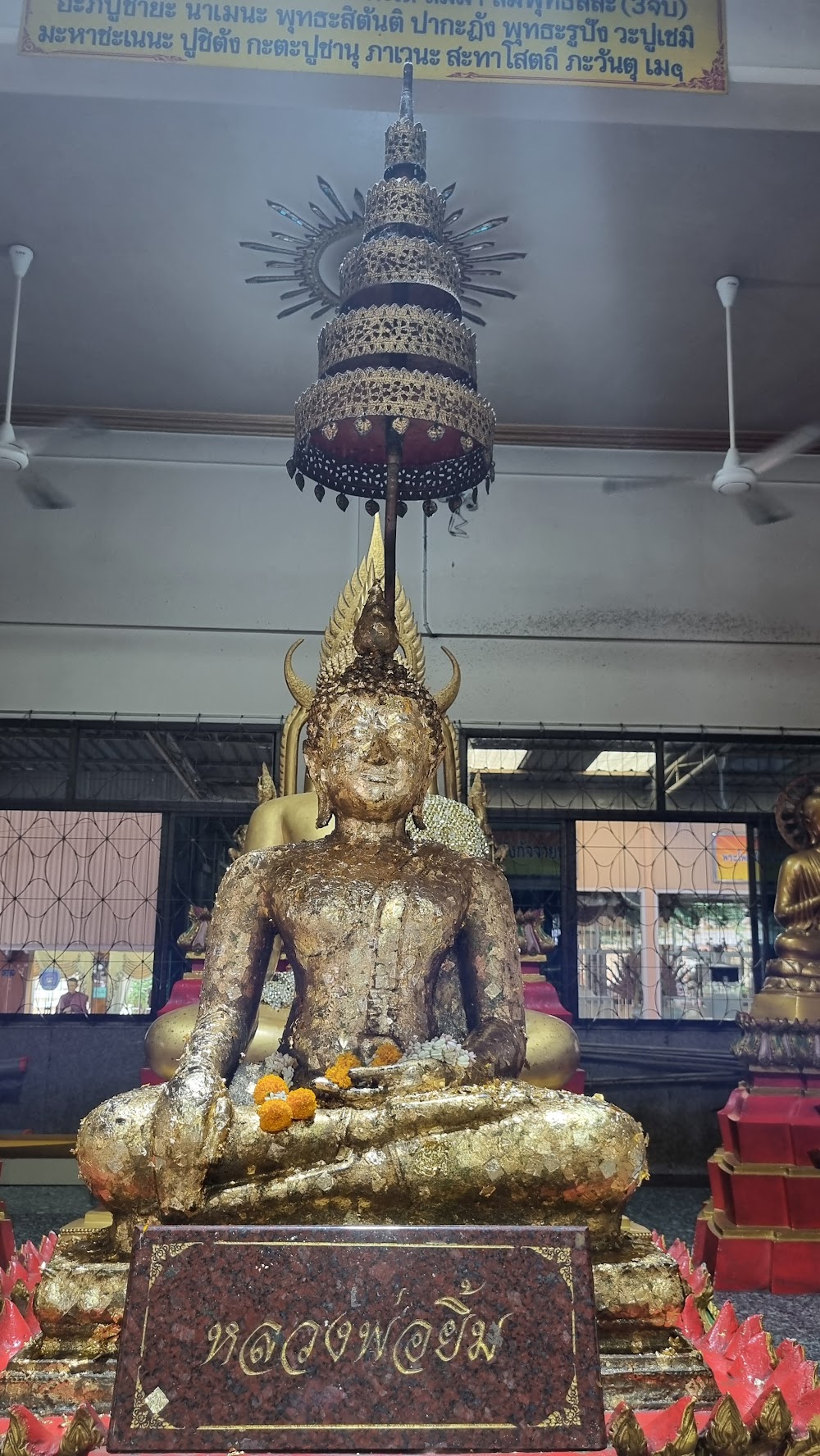 Wat Thanyaphol