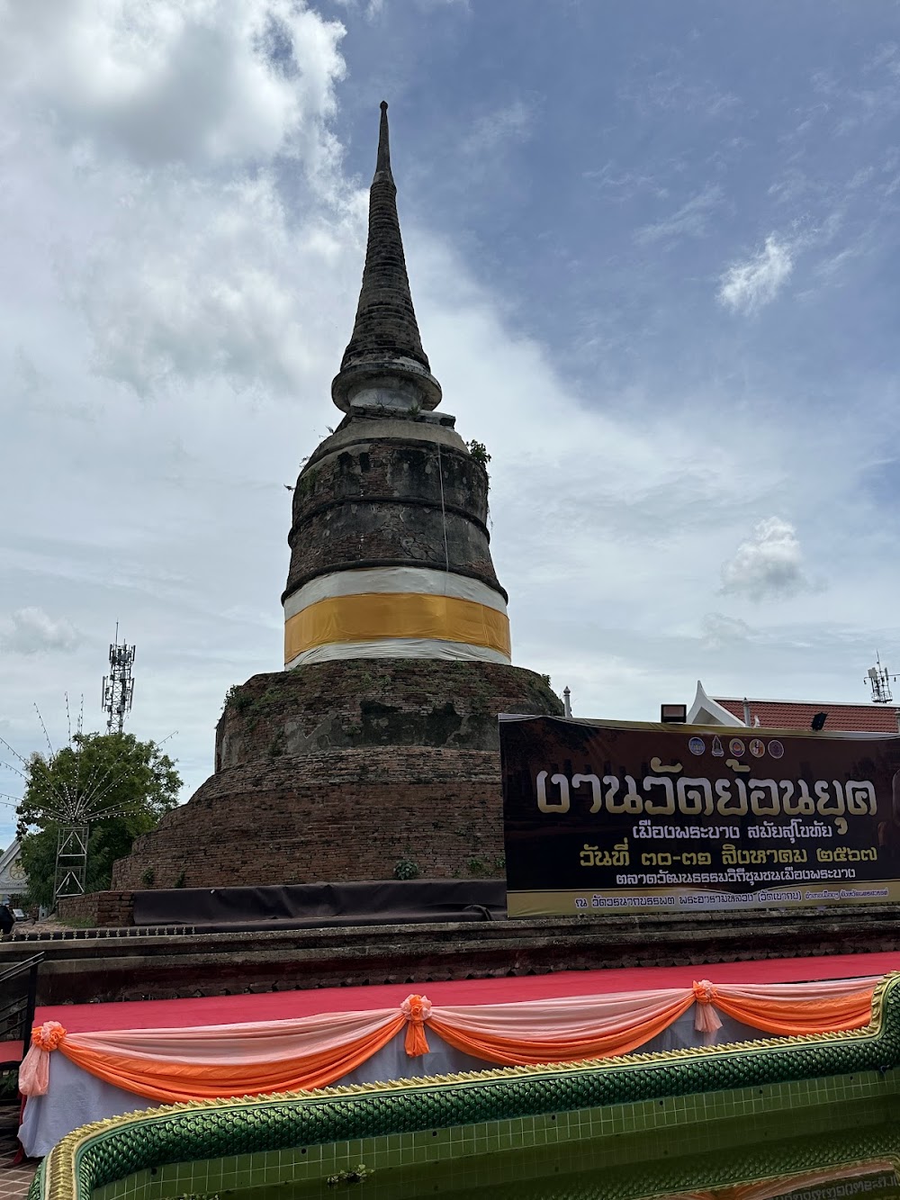 Wat Woranat Banphot