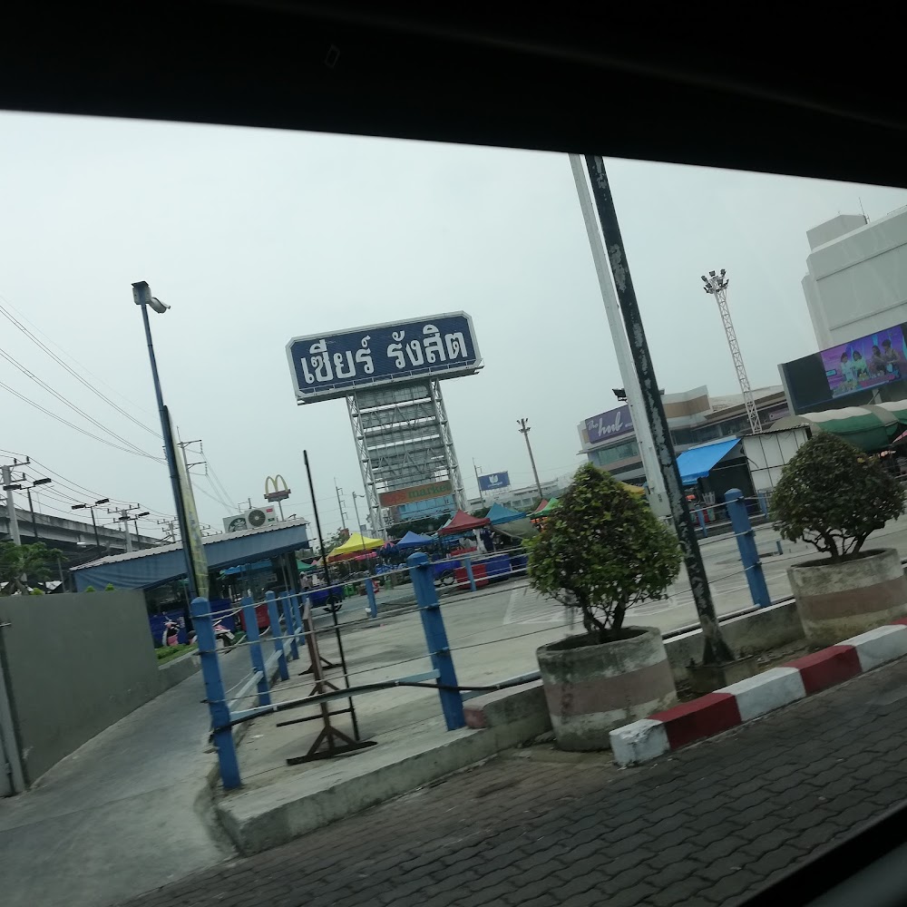 Zeer Rangsit