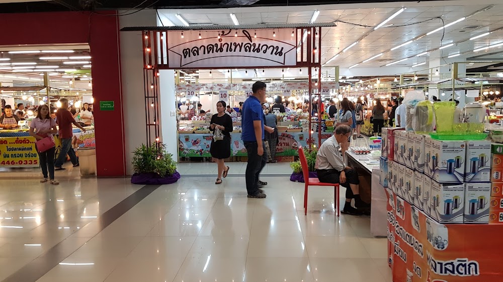 Zeer Rangsit