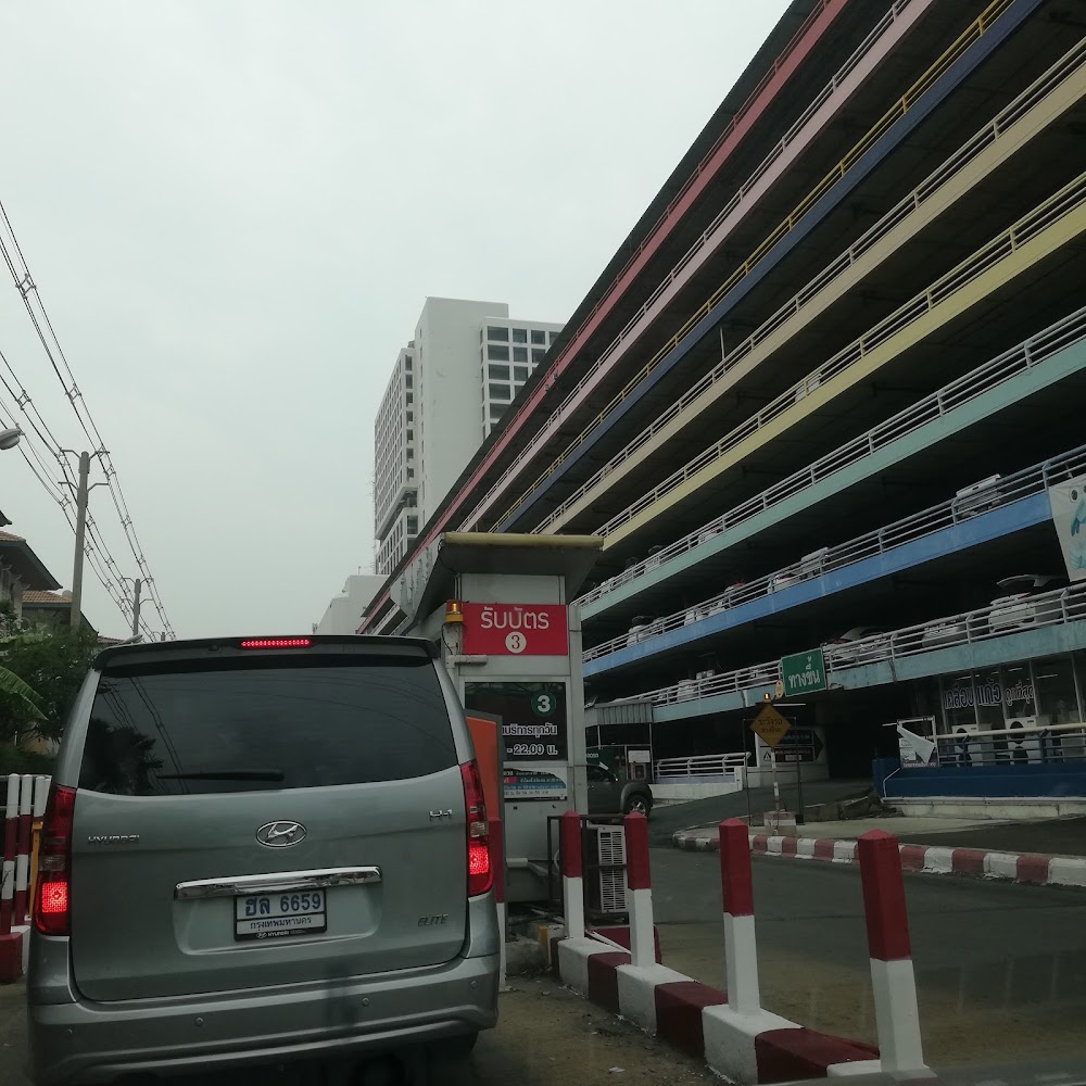 Zeer Rangsit