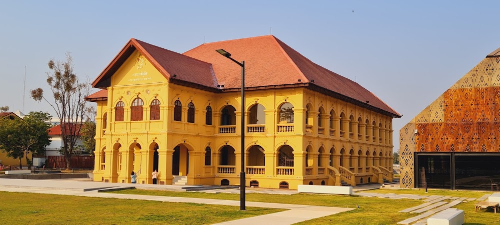 ﻿Muang Udon Thani Museum