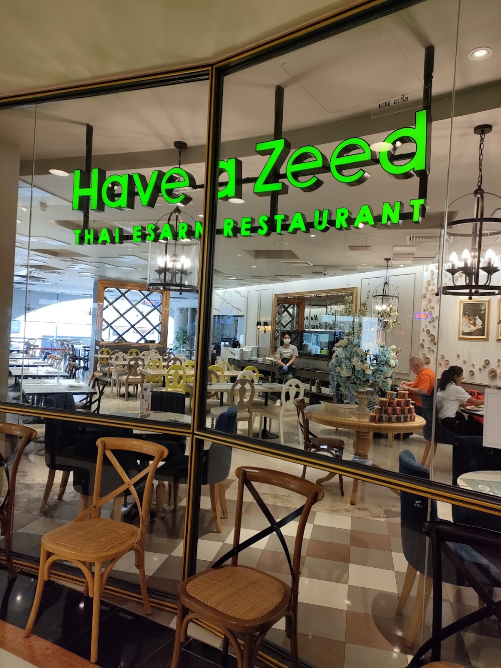 All Seasons Place