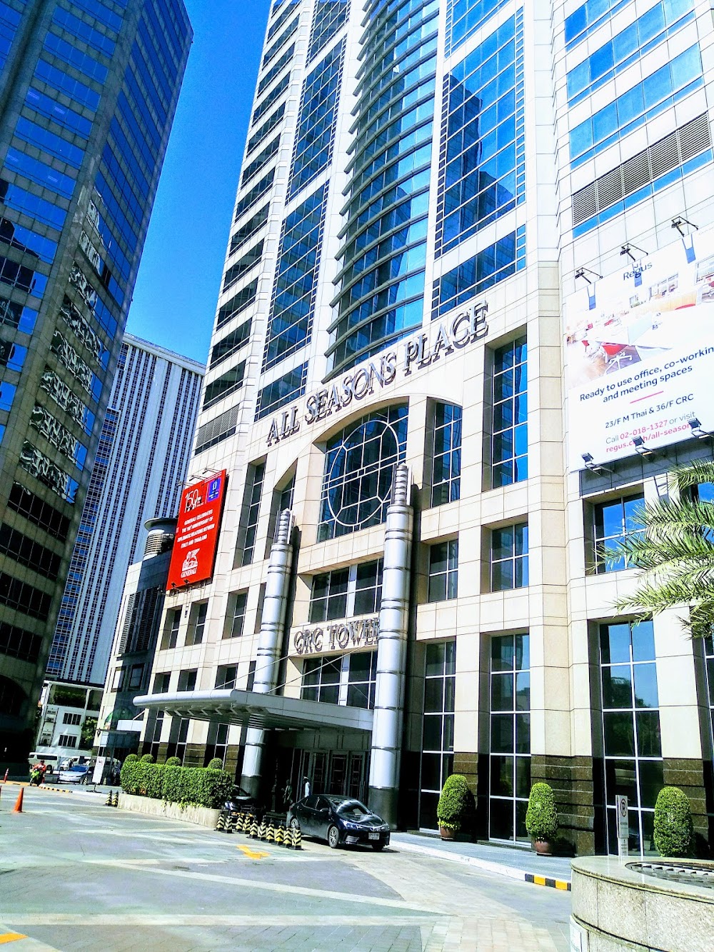 All Seasons Place