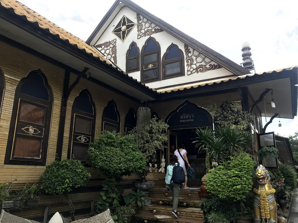Arisara Thai Massage Chiang Rai