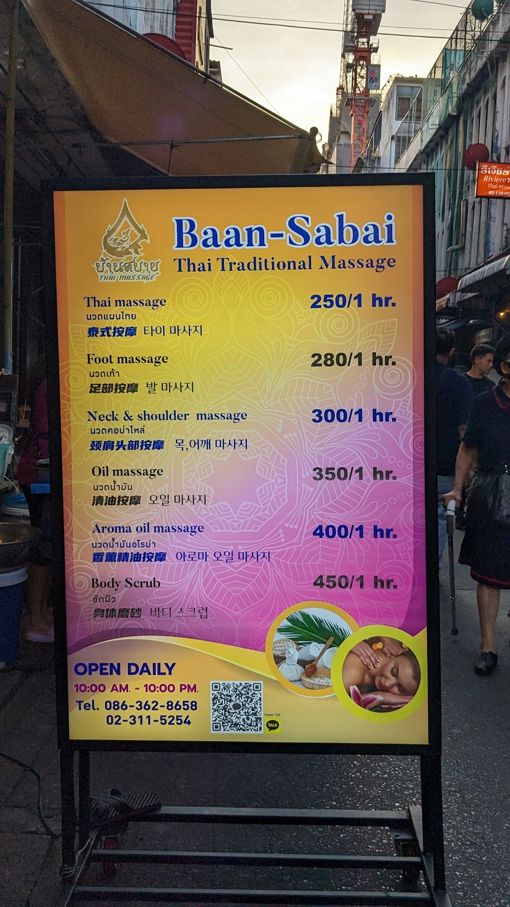 Baan Sabai Onnut