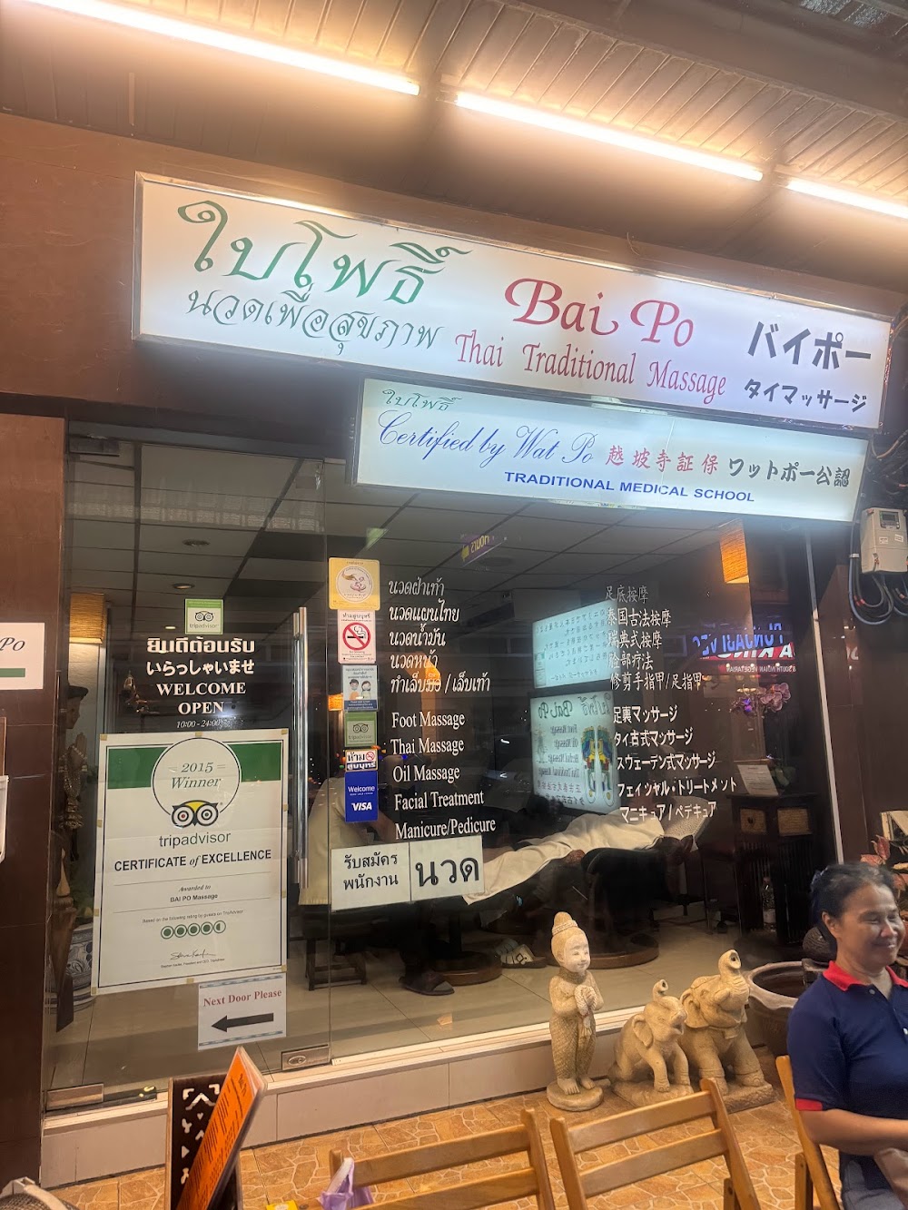 Bai Po Massage