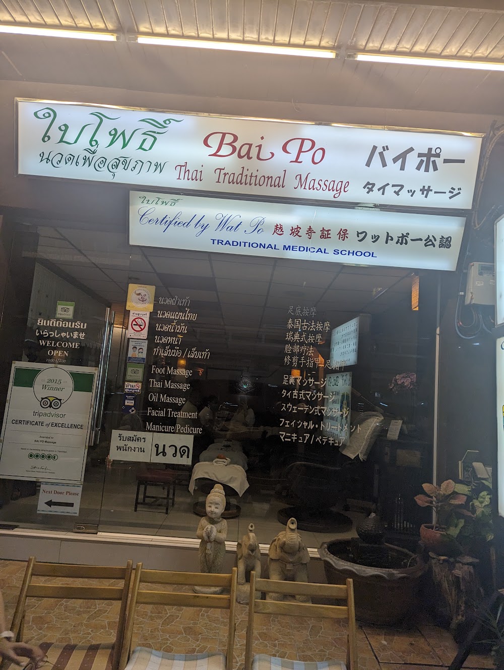 Bai Po Massage