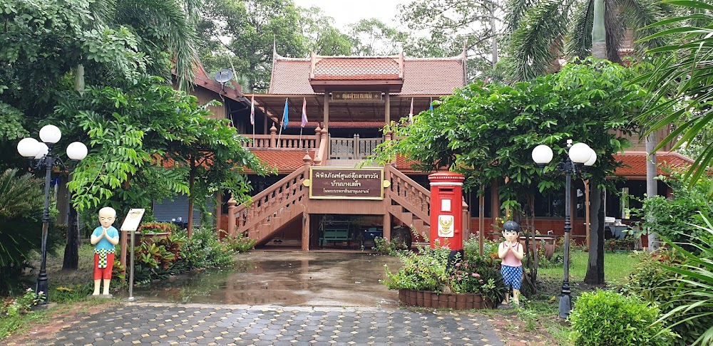 Ban Bang Sadet Court Doll Center